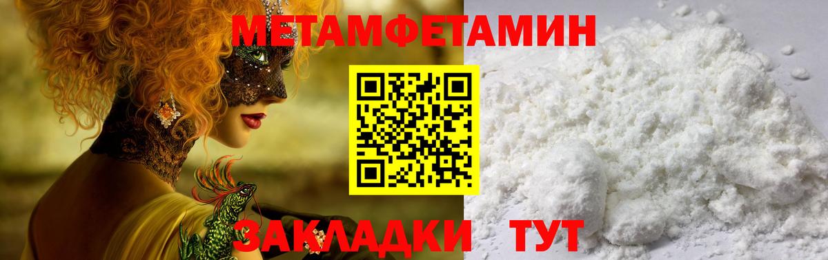 Амфетамин VHQ Красногорск