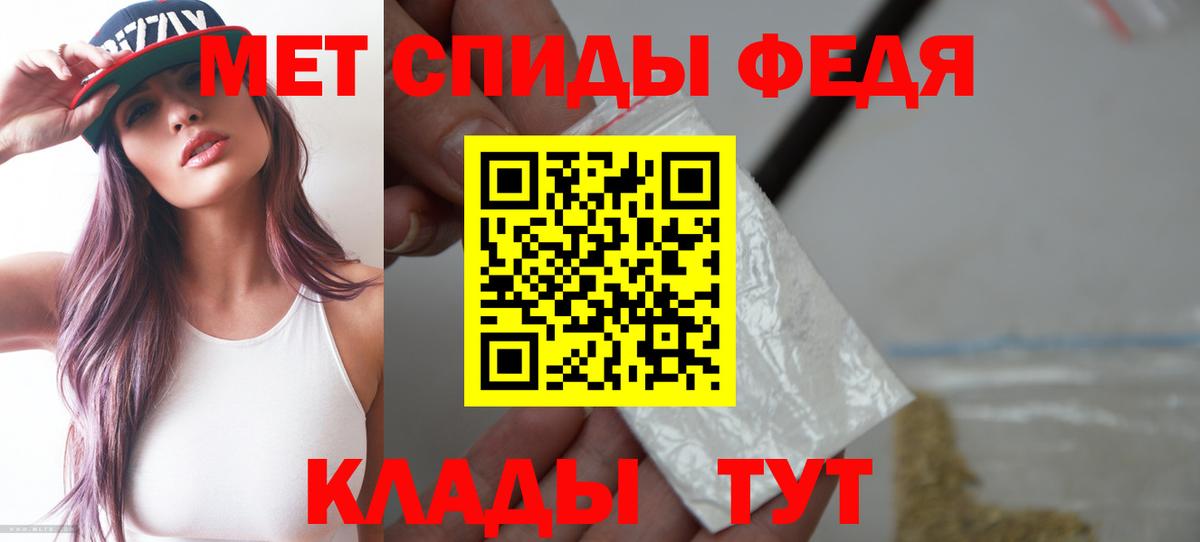 Amphetamine  Амфетамин  Красногорск  Амфетамин VHQ  Вход с VPN 