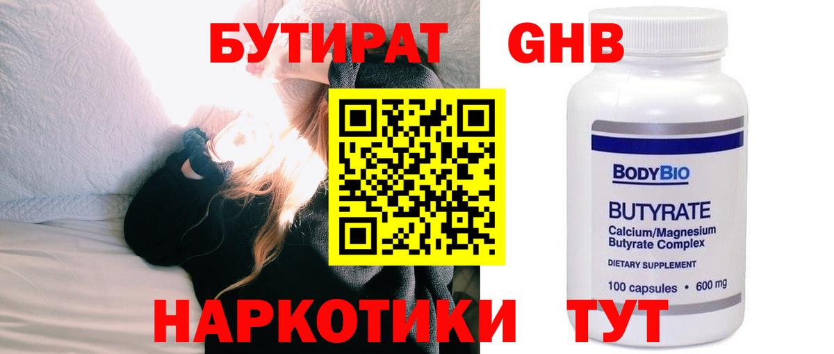 Экстази  ГАШИШ  Красногорск  Меф МЯУ МЯУ   НБОМе  МАРИХУАНА  Вход с VPN  МДМА 