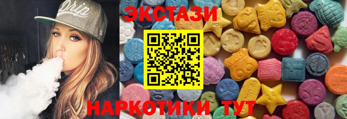 Экстази Дубай Красногорск