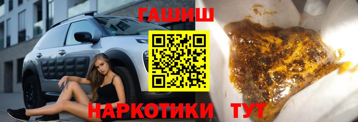 ГАШ VHQ Красногорск