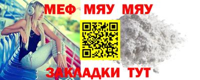 стаф Кимры