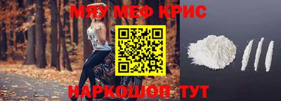 стаф Кимры