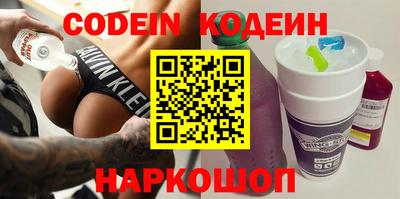 мяу мяу кристалл Кингисепп