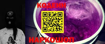 мяу мяу кристалл Кингисепп