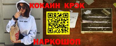 прущая мука Кинель