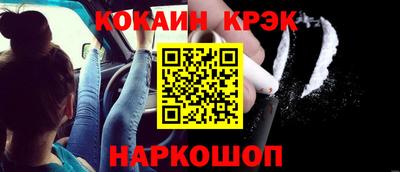 прущая мука Кинель