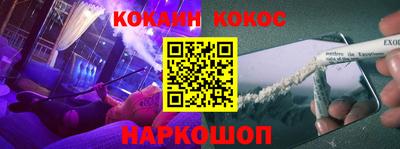 спиды Конаково