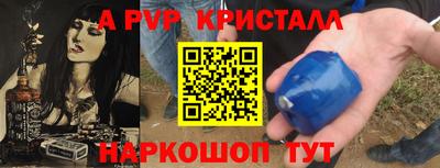 спиды Конаково