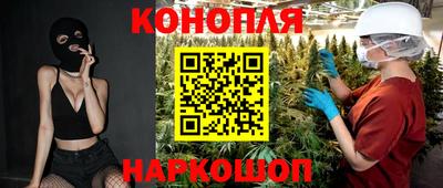 гашиш Коммунар