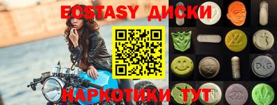 мяу мяу кристалл Кингисепп
