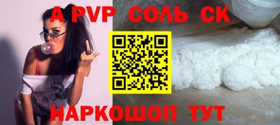 спиды Конаково