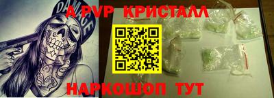 мяу мяу кристалл Кингисепп