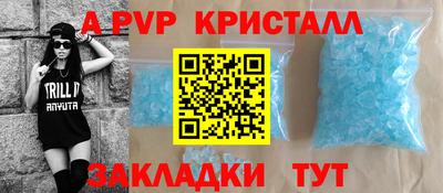 спиды Конаково
