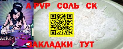 стаф Кимры