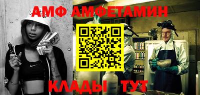 мяу мяу кристалл Кингисепп