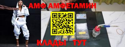 прущая мука Комсомольск-на-Амуре