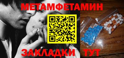 спиды Конаково
