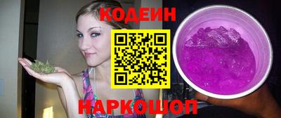 мяу мяу кристалл Кингисепп