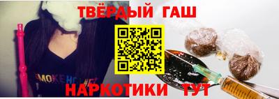 прущая мука Комсомольск-на-Амуре
