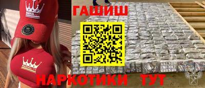прущая мука Комсомольск-на-Амуре