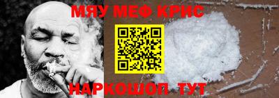 прущая мука Кинель