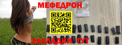 прущая мука Кинель