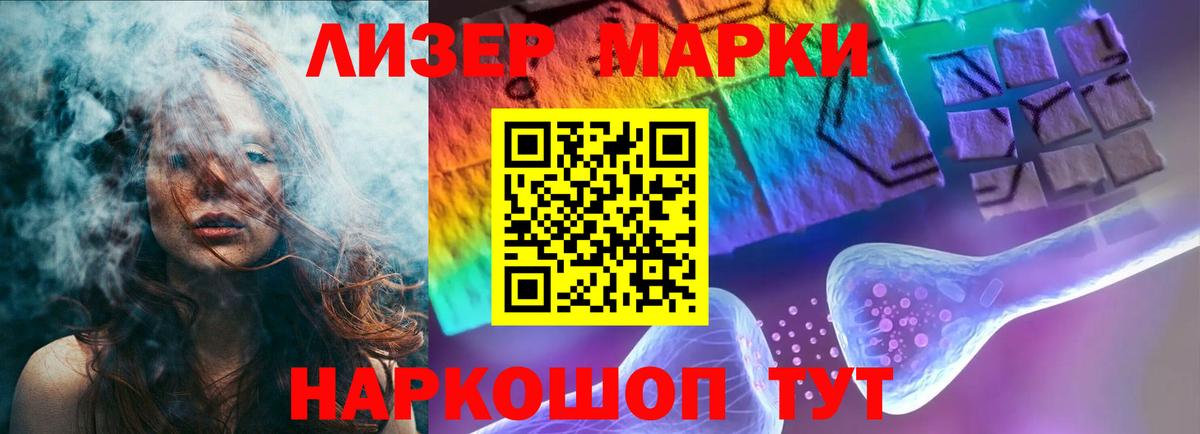 ЛСД экстази ecstasy Красногорск