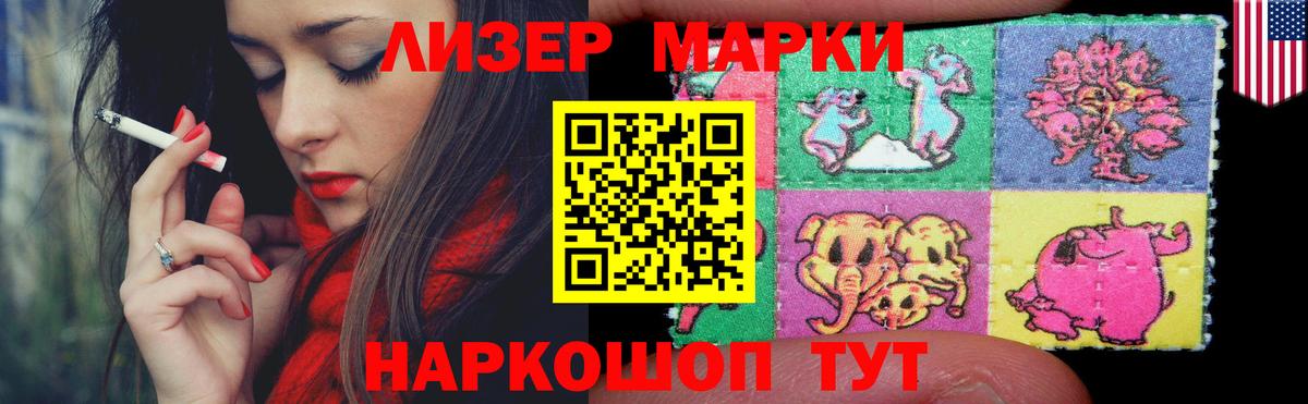 мега онион  ЛСД экстази кислота  LSD-25 экстази  Красногорск  Вход с VPN  LSD-25 экстази ecstasy 