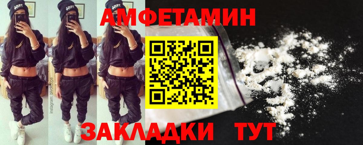 Красногорск  Первитин Methamphetamine  Вход с VPN 