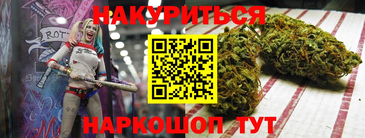 Шишки марихуана LSD WEED  Вход с VPN  Красногорск  Бошки марихуана Bruce Banner 